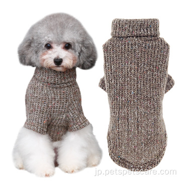 工場の直接販売冬の太いニット犬のセーター